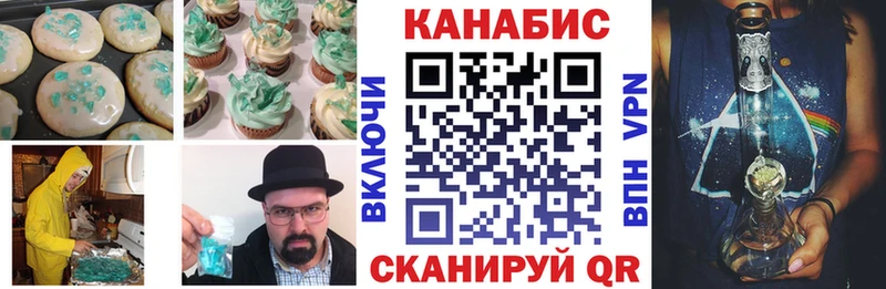 купить  сайты  Боровск  Cannafood конопля 