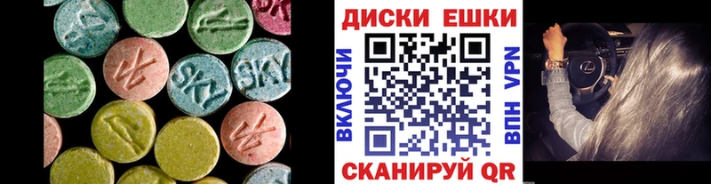 ЭКСТАЗИ louis Vuitton Боровск