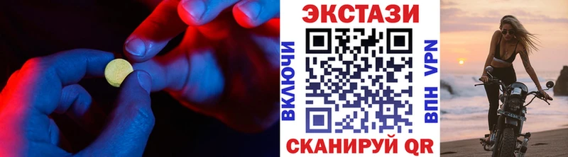 Ecstasy ешки  KRAKEN сайт  Боровск 