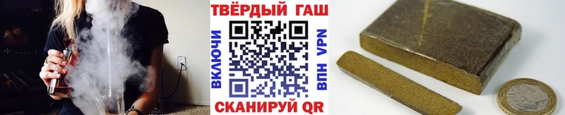 Гашиш Изолятор  Боровск 