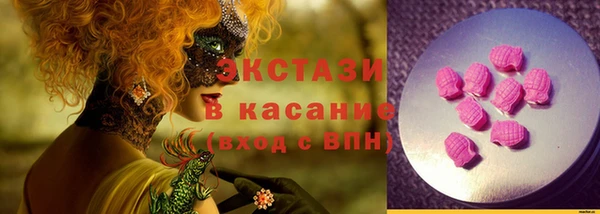 прущие грибы Алексин