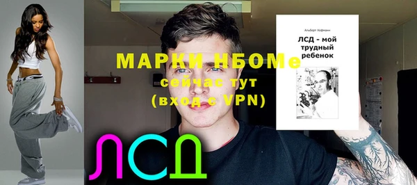 марихуана Алексеевка