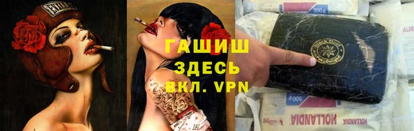 ALPHA PVP Алзамай