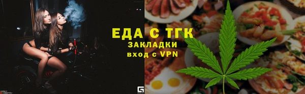 марихуана Алексеевка