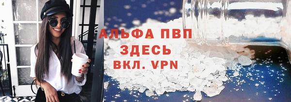 ALPHA PVP Алзамай