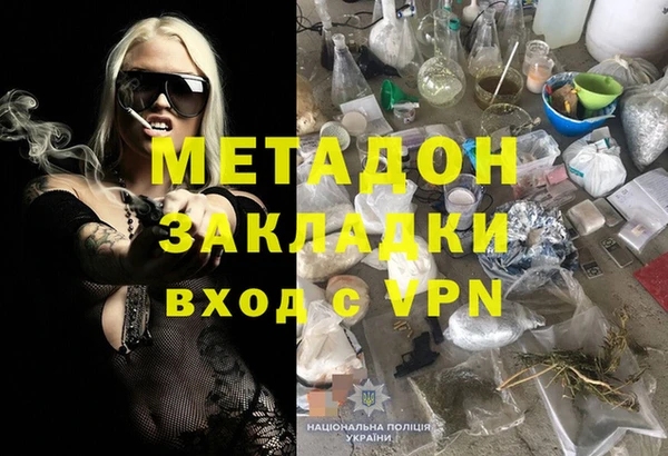 гидра Протвино
