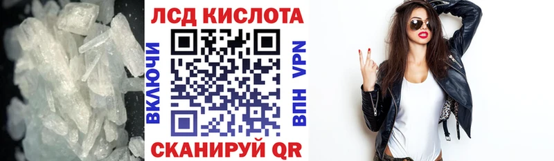 мега зеркало  Боровск  Лсд 25 экстази ecstasy  как найти закладки 