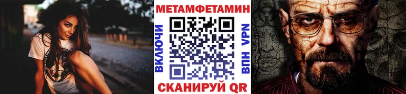 Первитин пудра  Боровск 