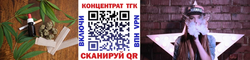 ТГК жижа  дарк нет формула  Боровск 