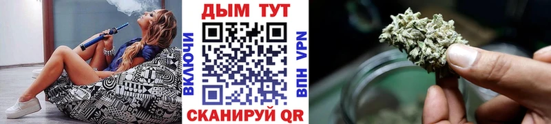 Марихуана MAZAR  где продают   мега ONION  Боровск 